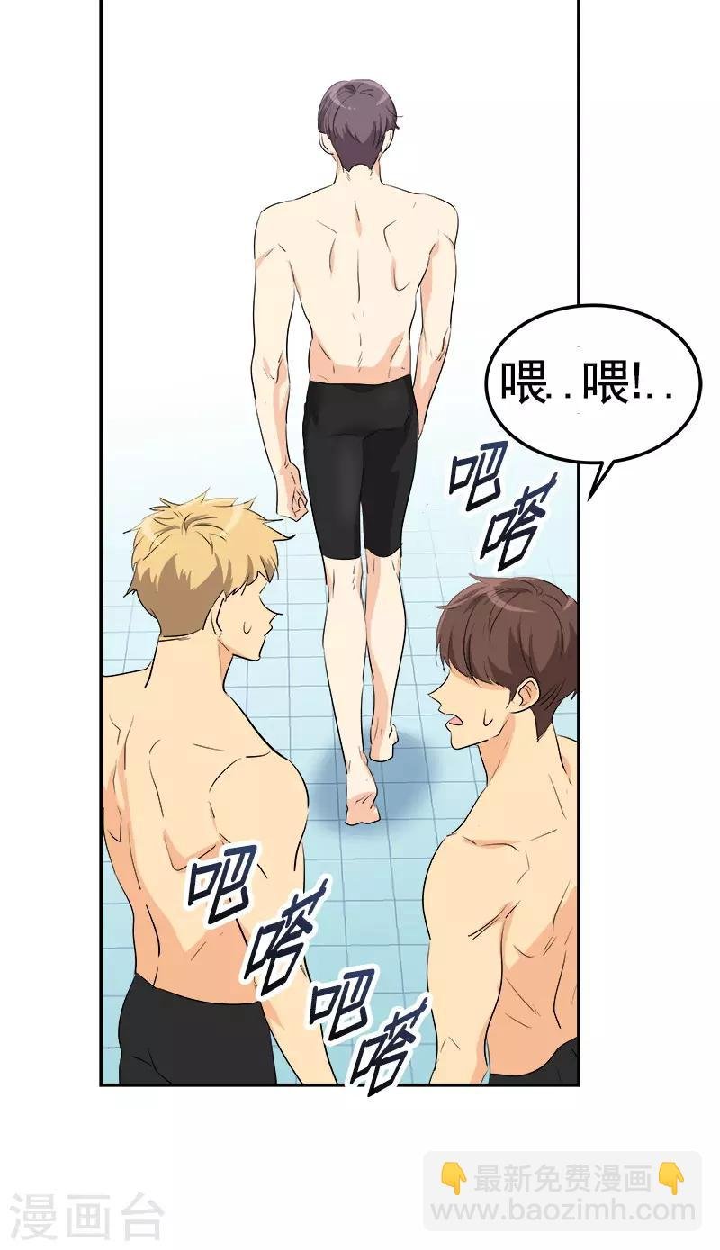 第73话 我的坤我保护