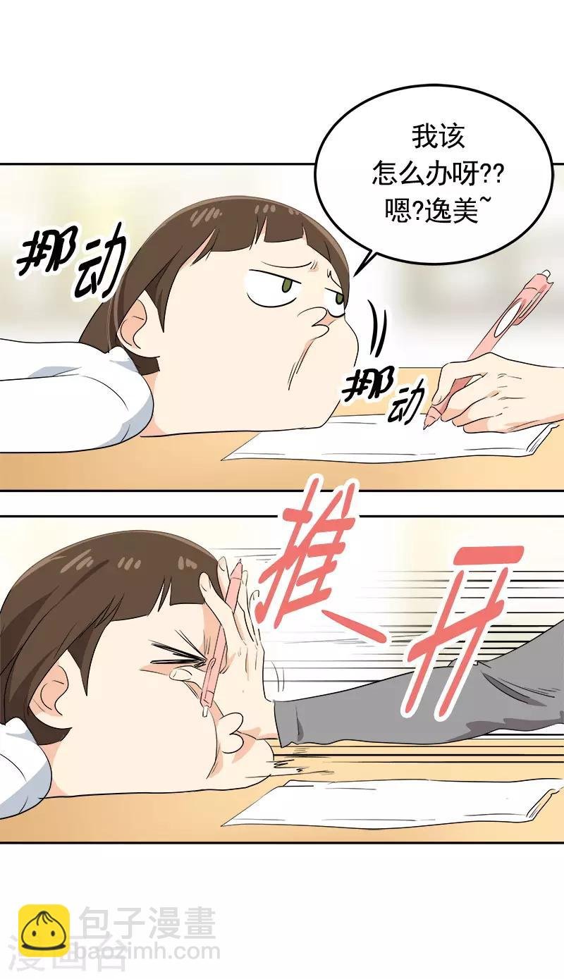 第73话 我的坤我保护