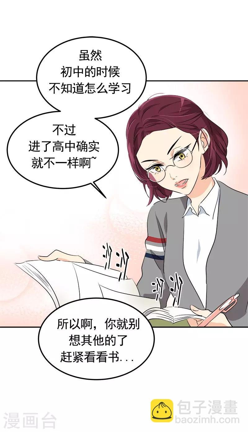 第73话 我的坤我保护