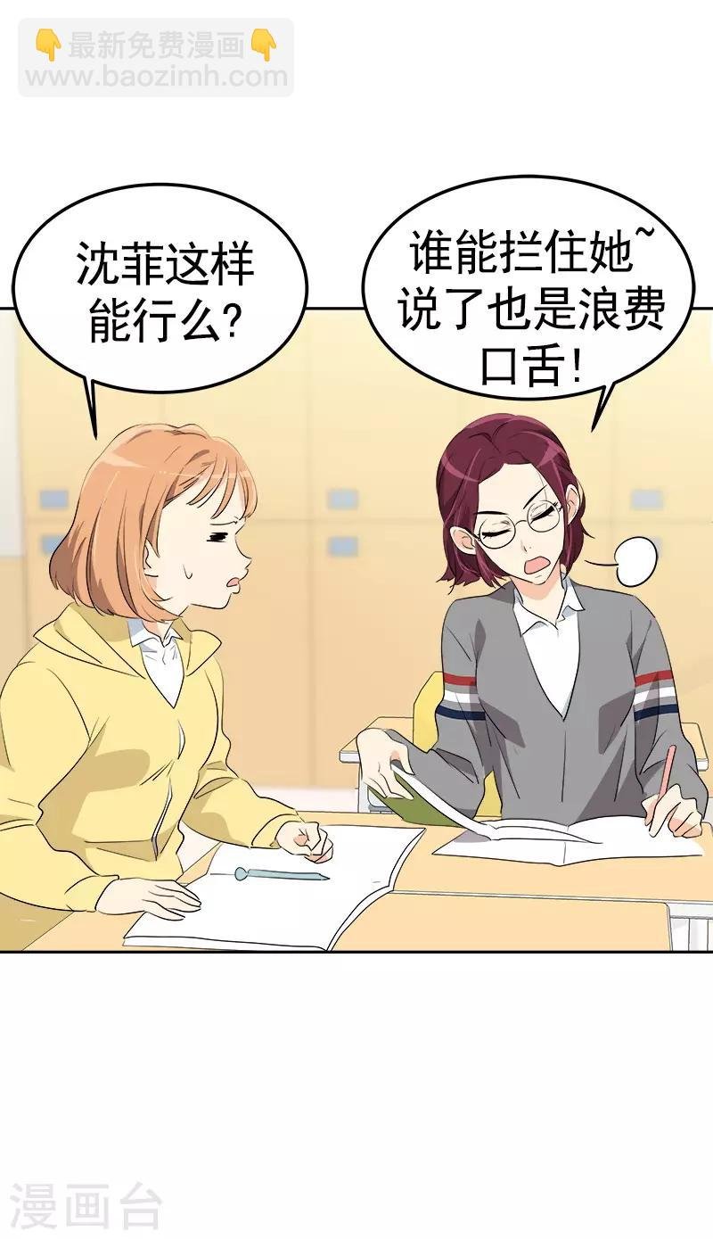 第73话 我的坤我保护