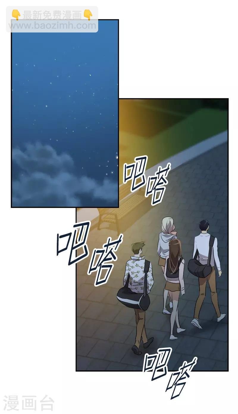 第73话 我的坤我保护