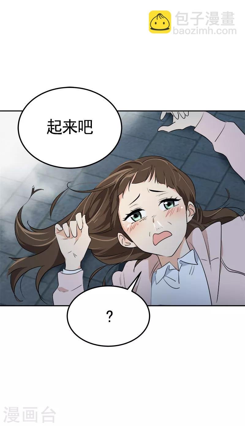 第74话 不必要的误会
