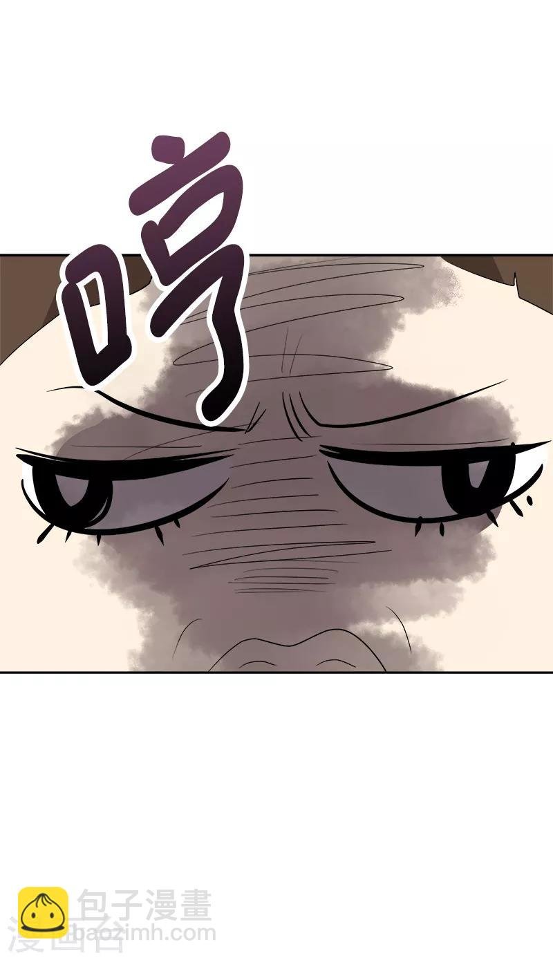 第74话 不必要的误会