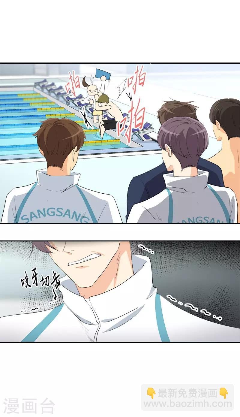 第75话 暗地的袭击
