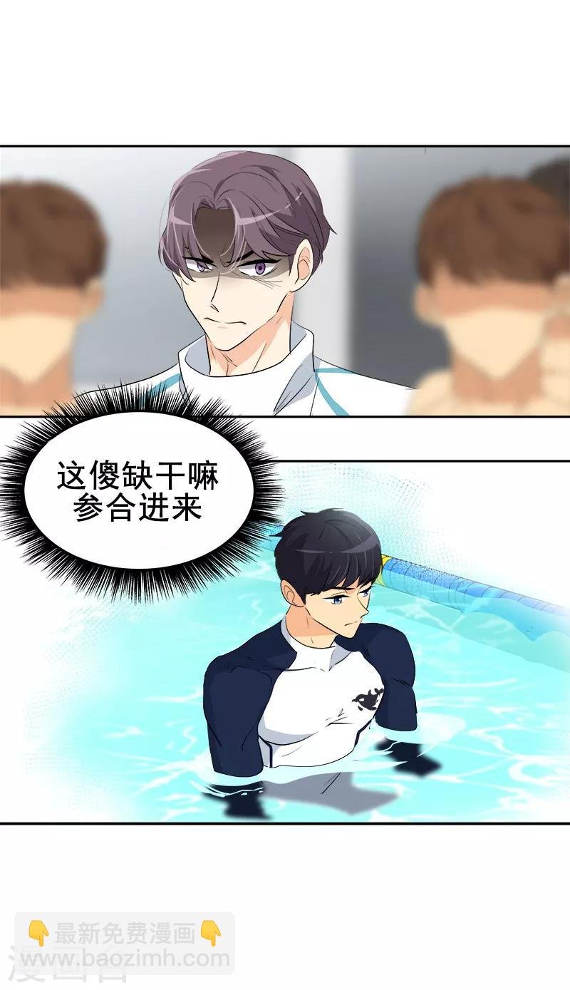 第75话 暗地的袭击