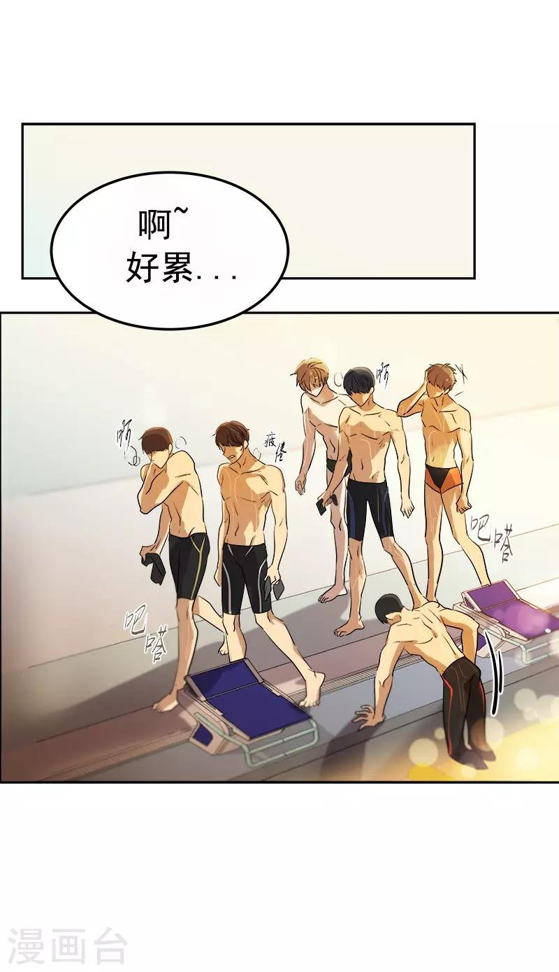 第75话 暗地的袭击