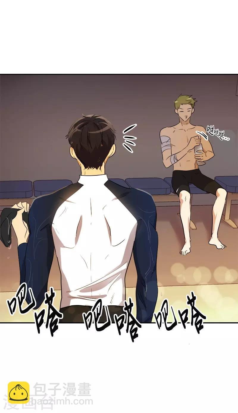 第75话 暗地的袭击