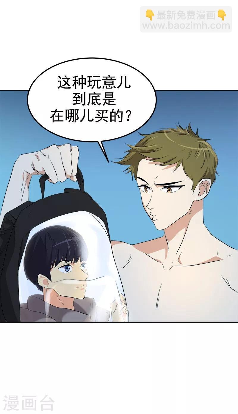 第76话 要会欲擒故纵