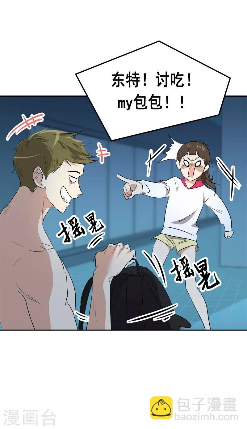 第76话 要会欲擒故纵