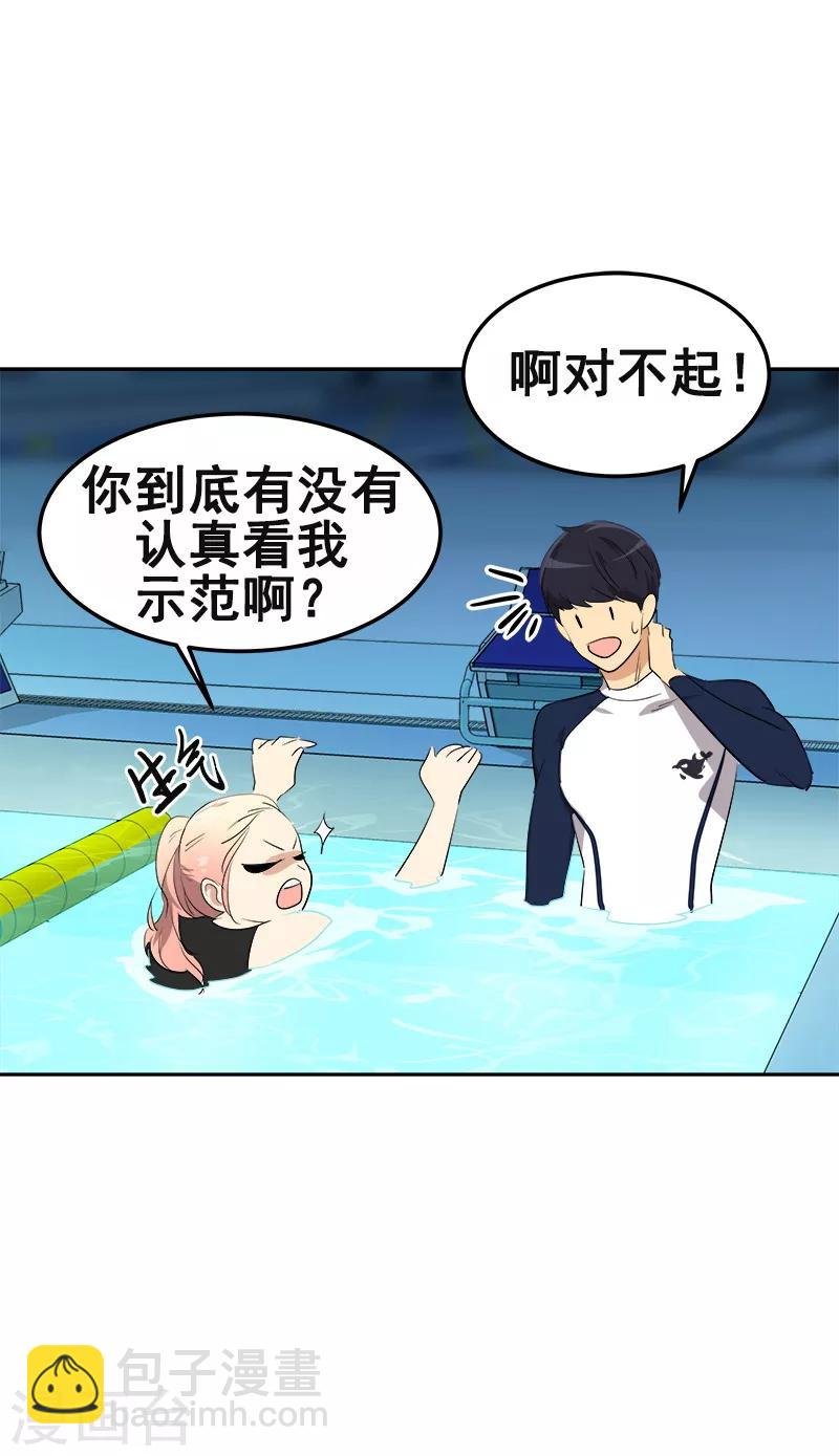 第76话 要会欲擒故纵