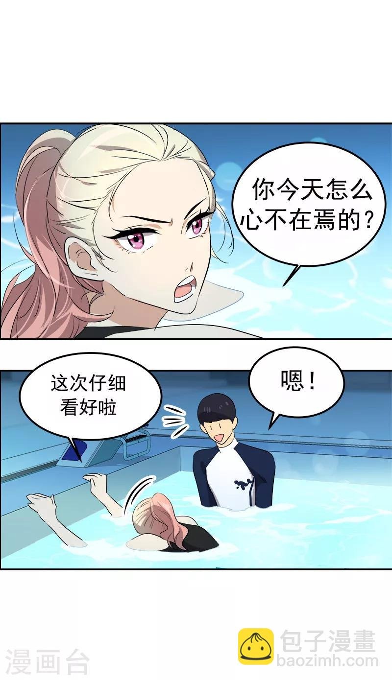 第76话 要会欲擒故纵