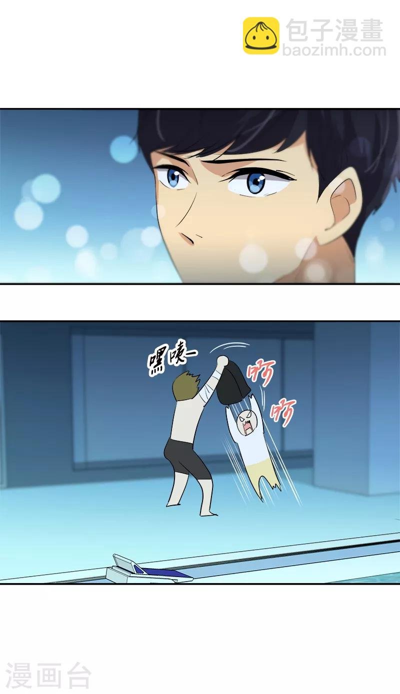 第76话 要会欲擒故纵