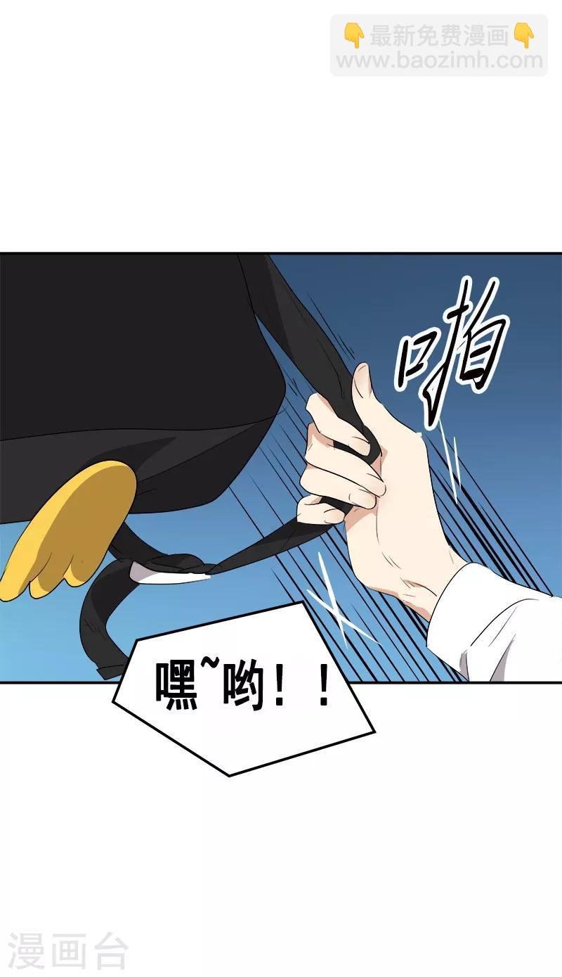 第76话 要会欲擒故纵
