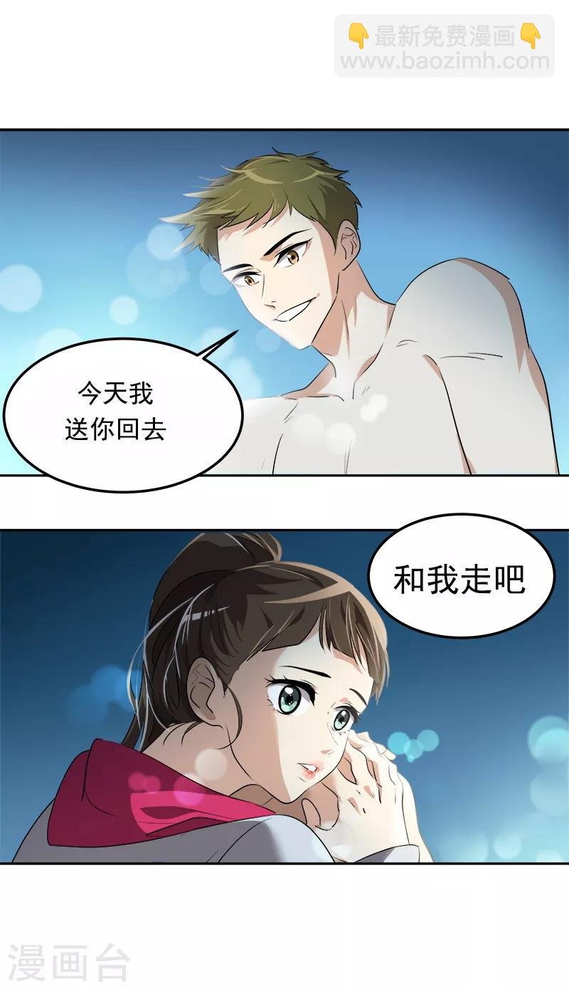 第76话 要会欲擒故纵