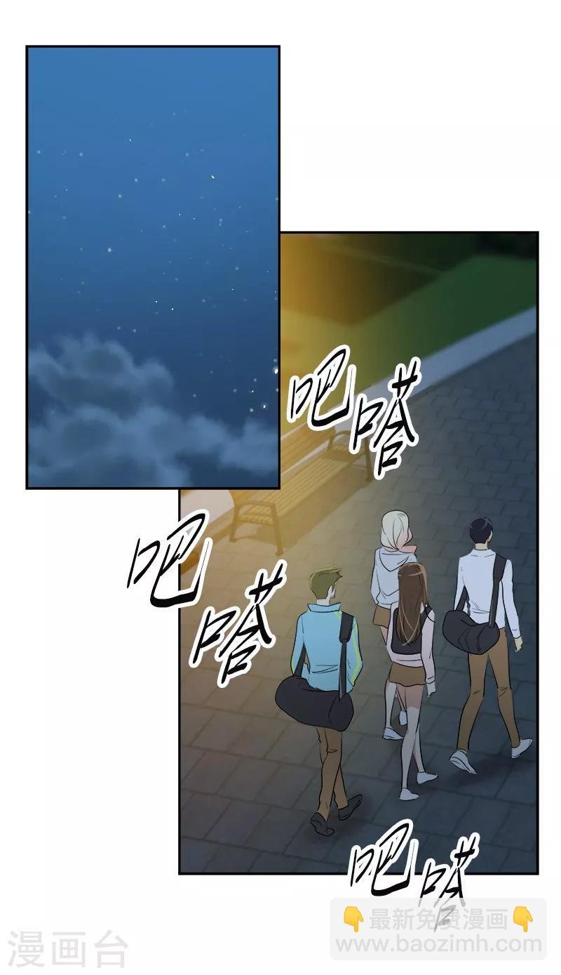 第76话 要会欲擒故纵
