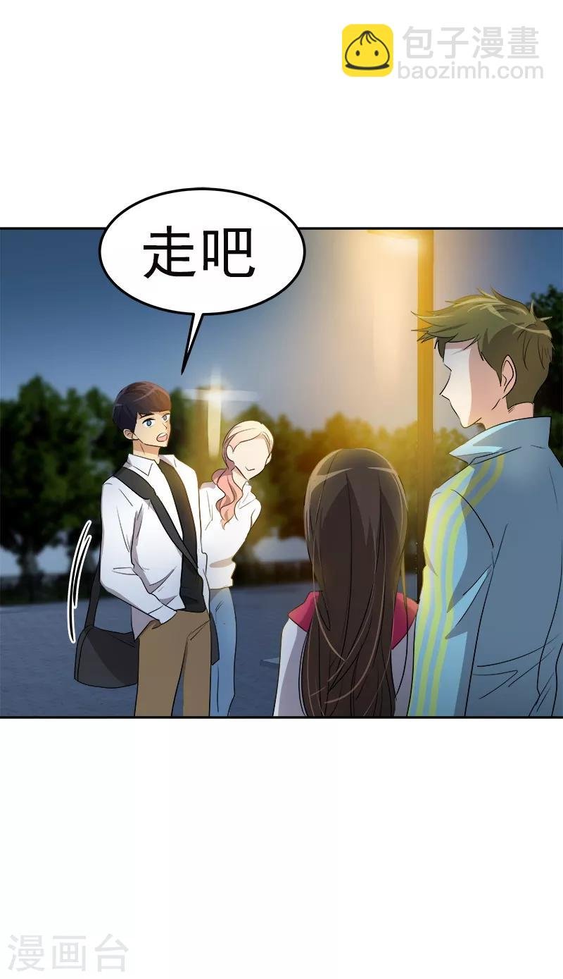 第76话 要会欲擒故纵