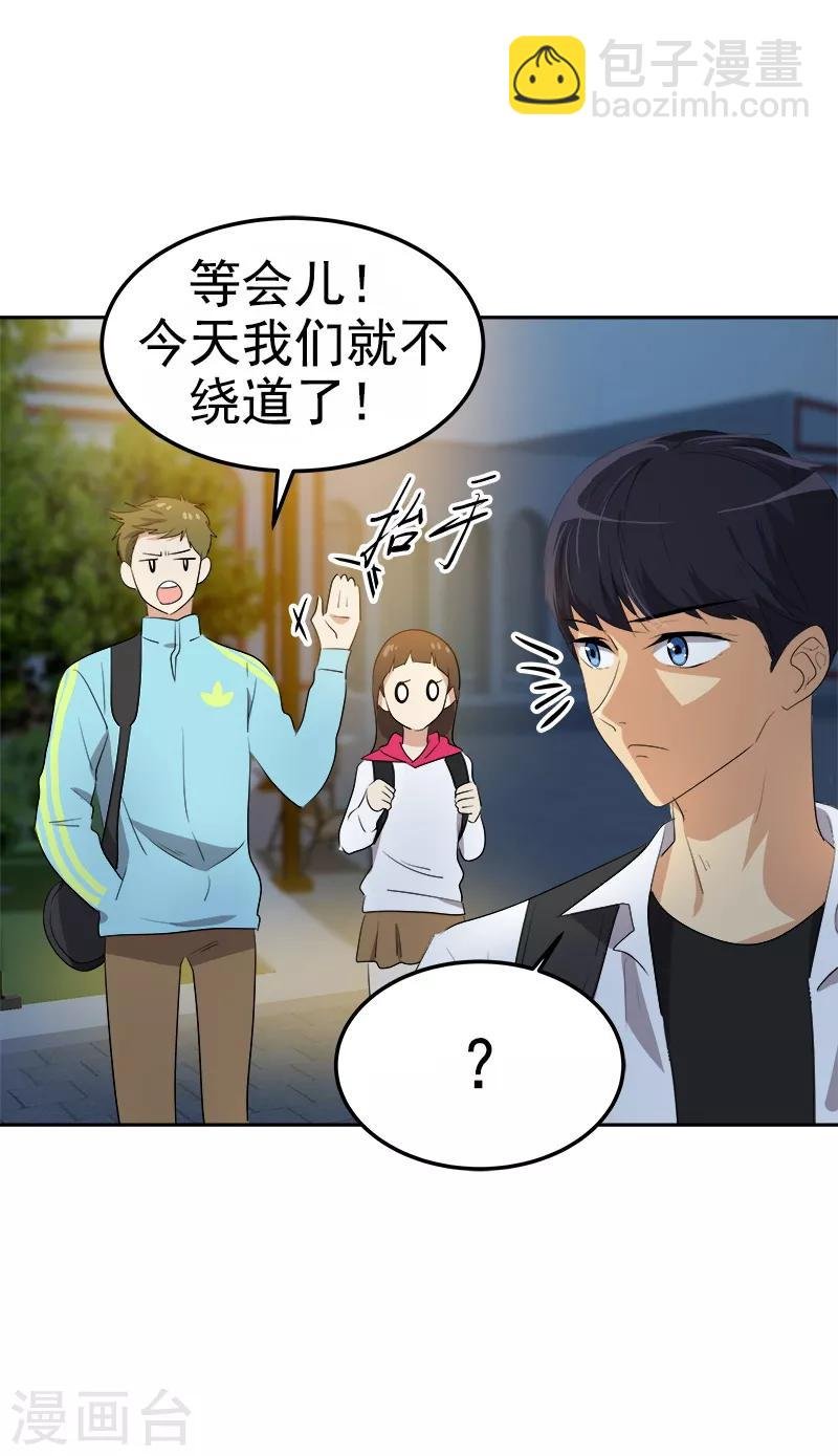 第76话 要会欲擒故纵