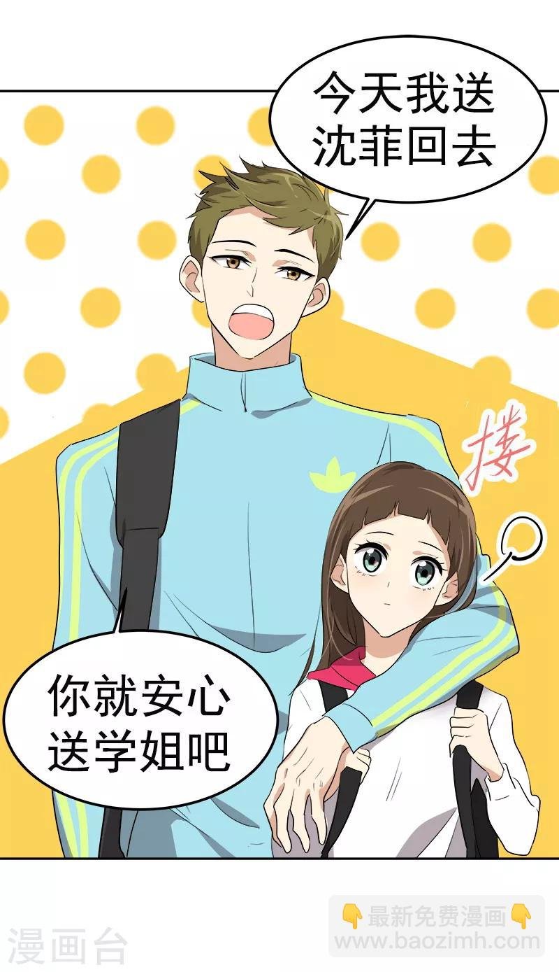 第76话 要会欲擒故纵
