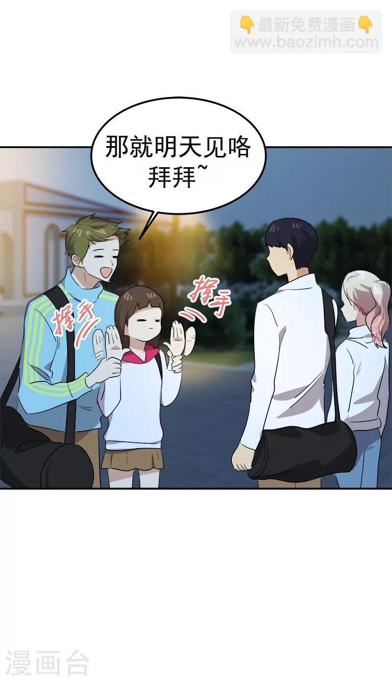 第76话 要会欲擒故纵