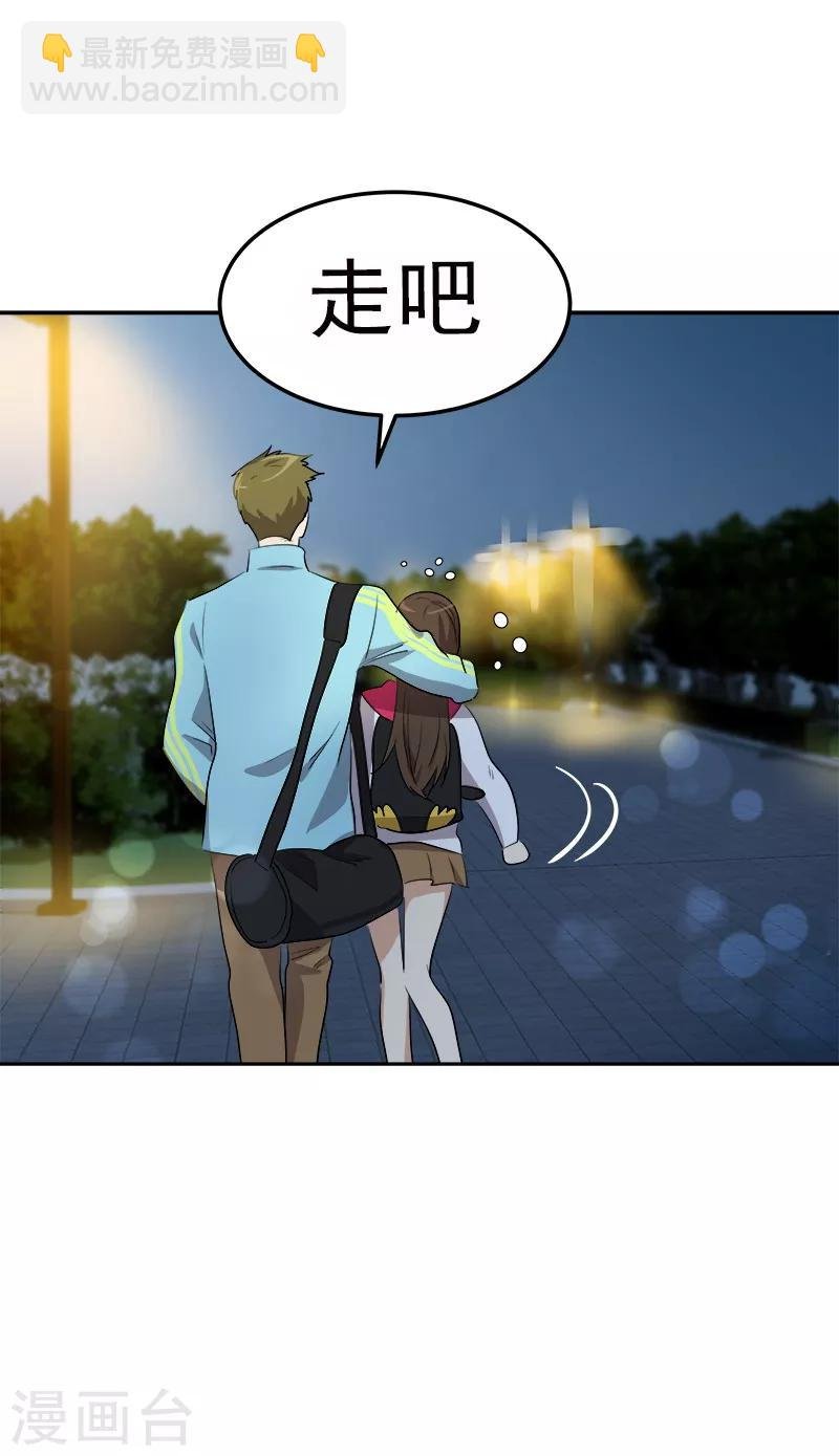 第76话 要会欲擒故纵