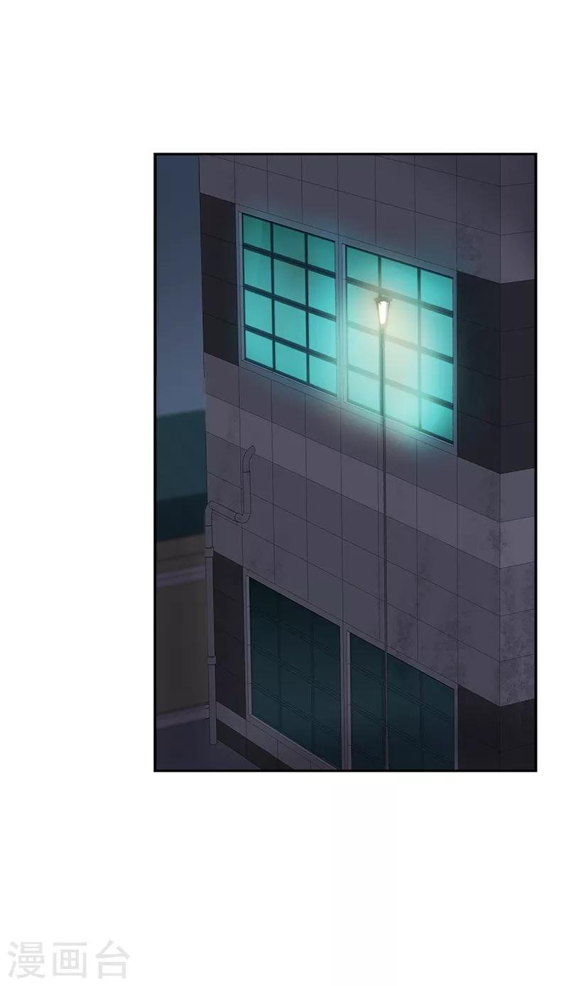 第77话 紫毛和粉毛