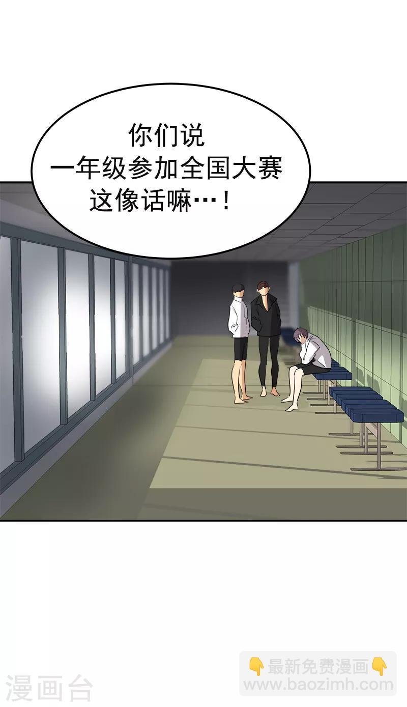 第77话 紫毛和粉毛