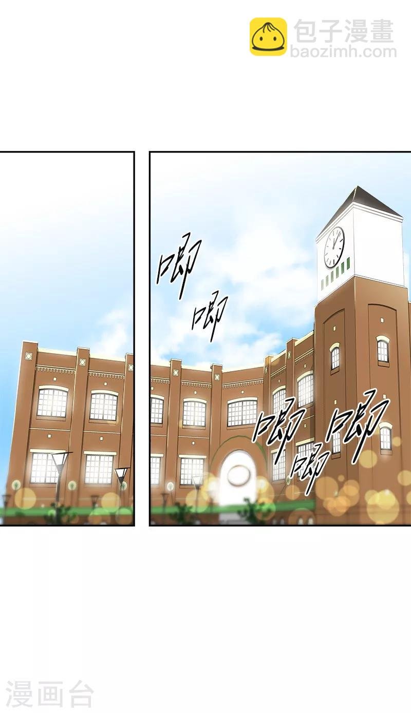 第77话 紫毛和粉毛