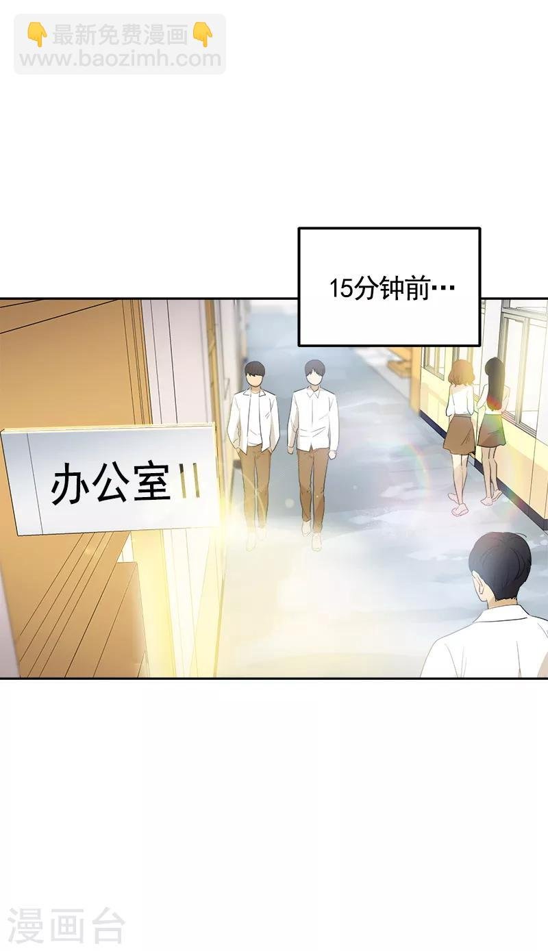 第77话 紫毛和粉毛