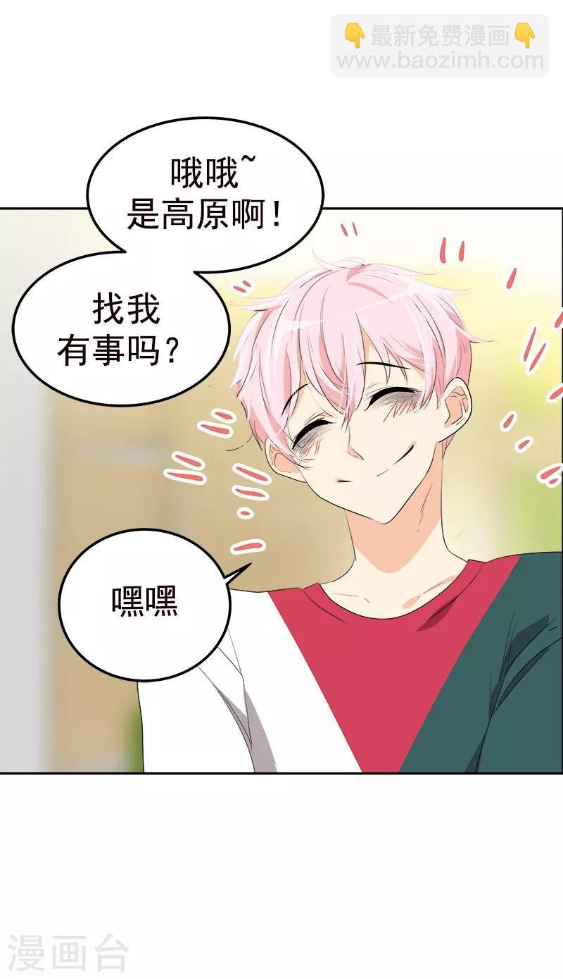 第77话 紫毛和粉毛
