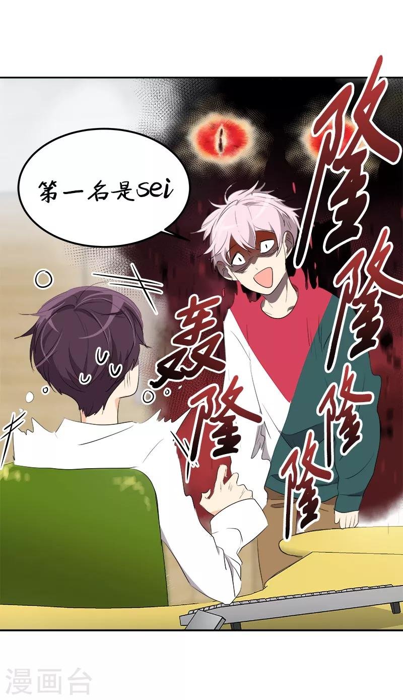 第77话 紫毛和粉毛