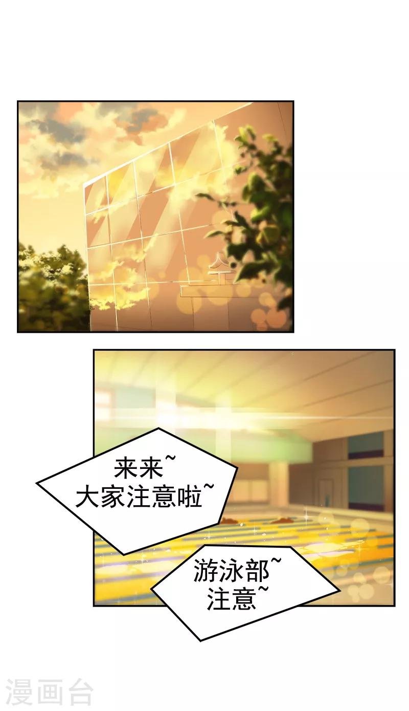 第79话 李言的【表白】