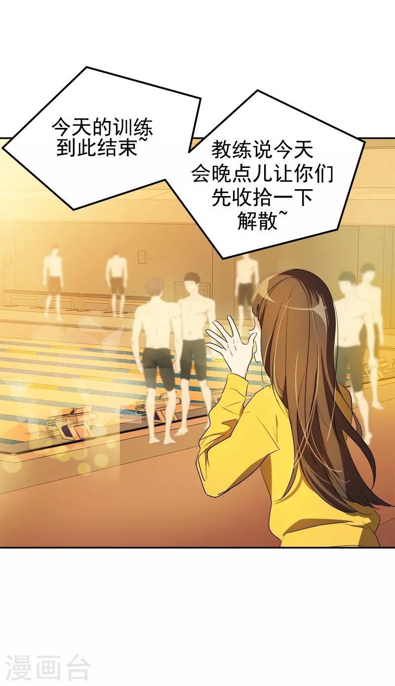 第79话 李言的【表白】