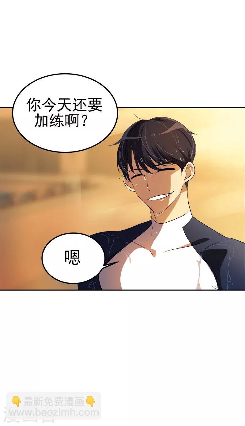 第79话 李言的【表白】