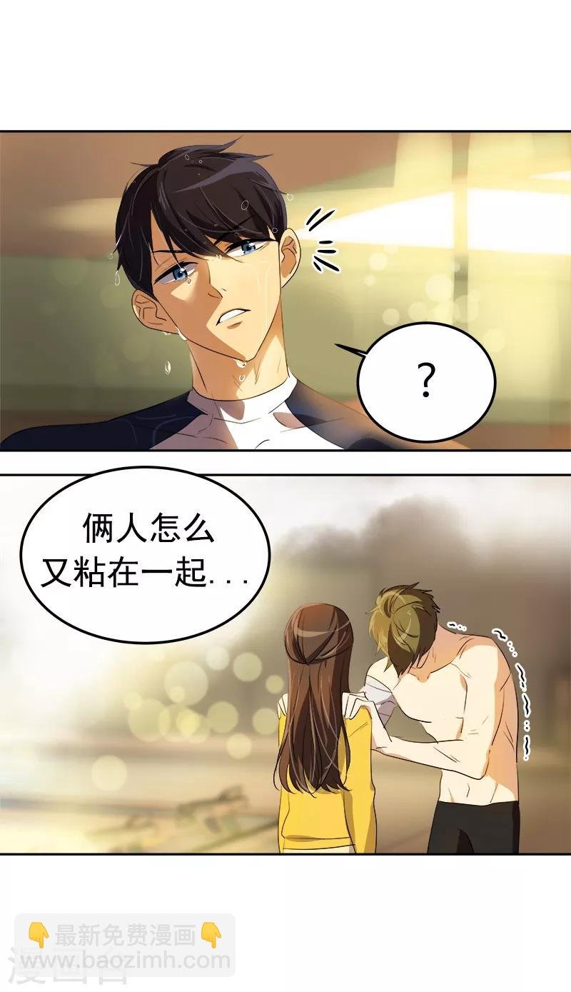第79话 李言的【表白】