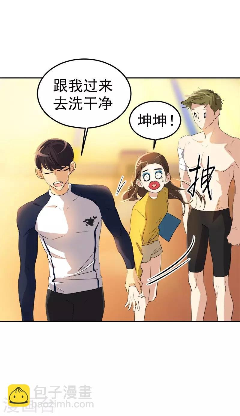 第80话 干架