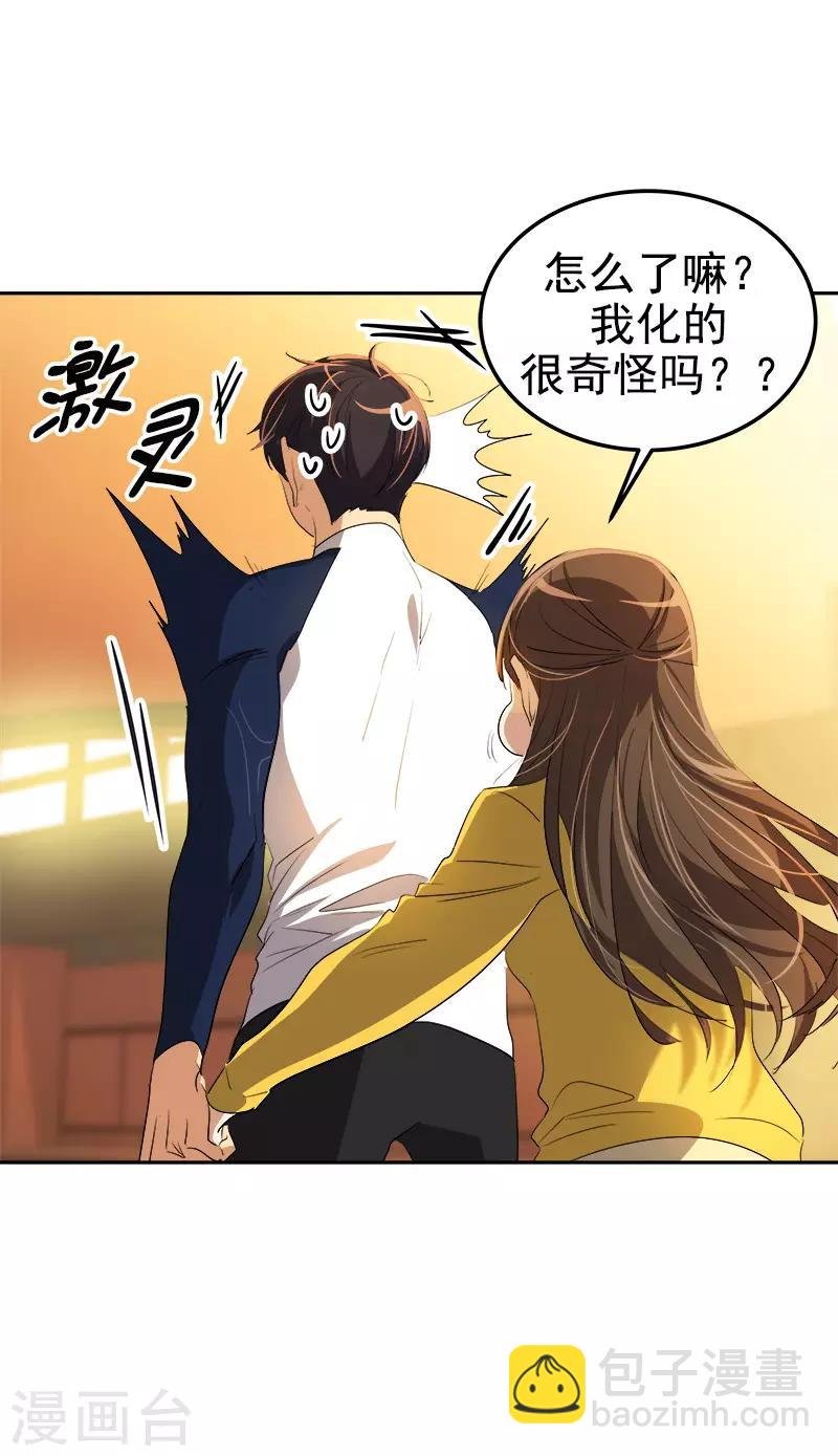 第80话 干架