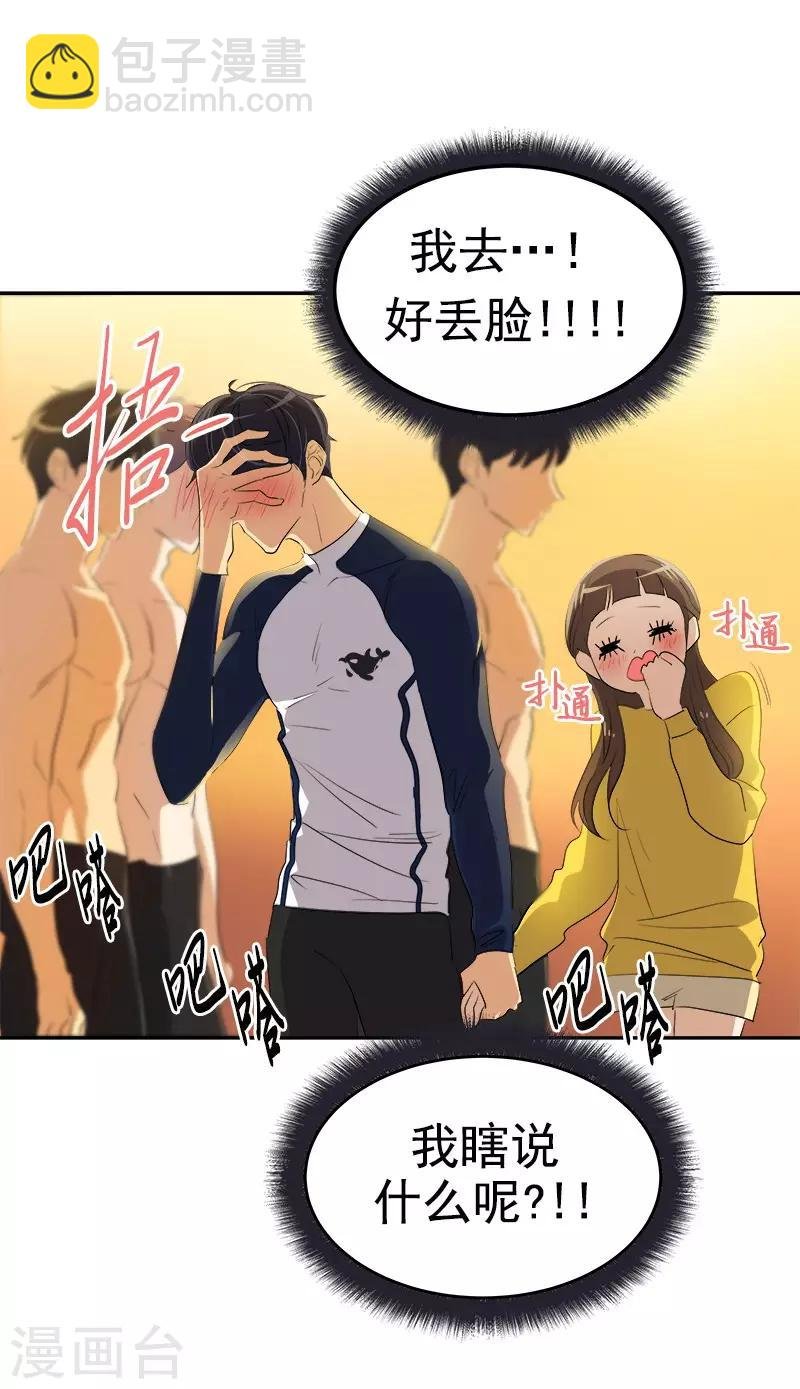 第80话 干架