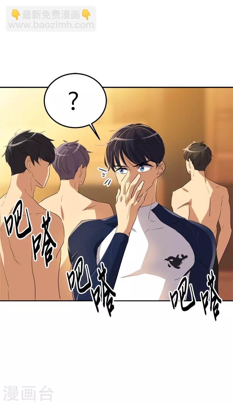 第80话 干架