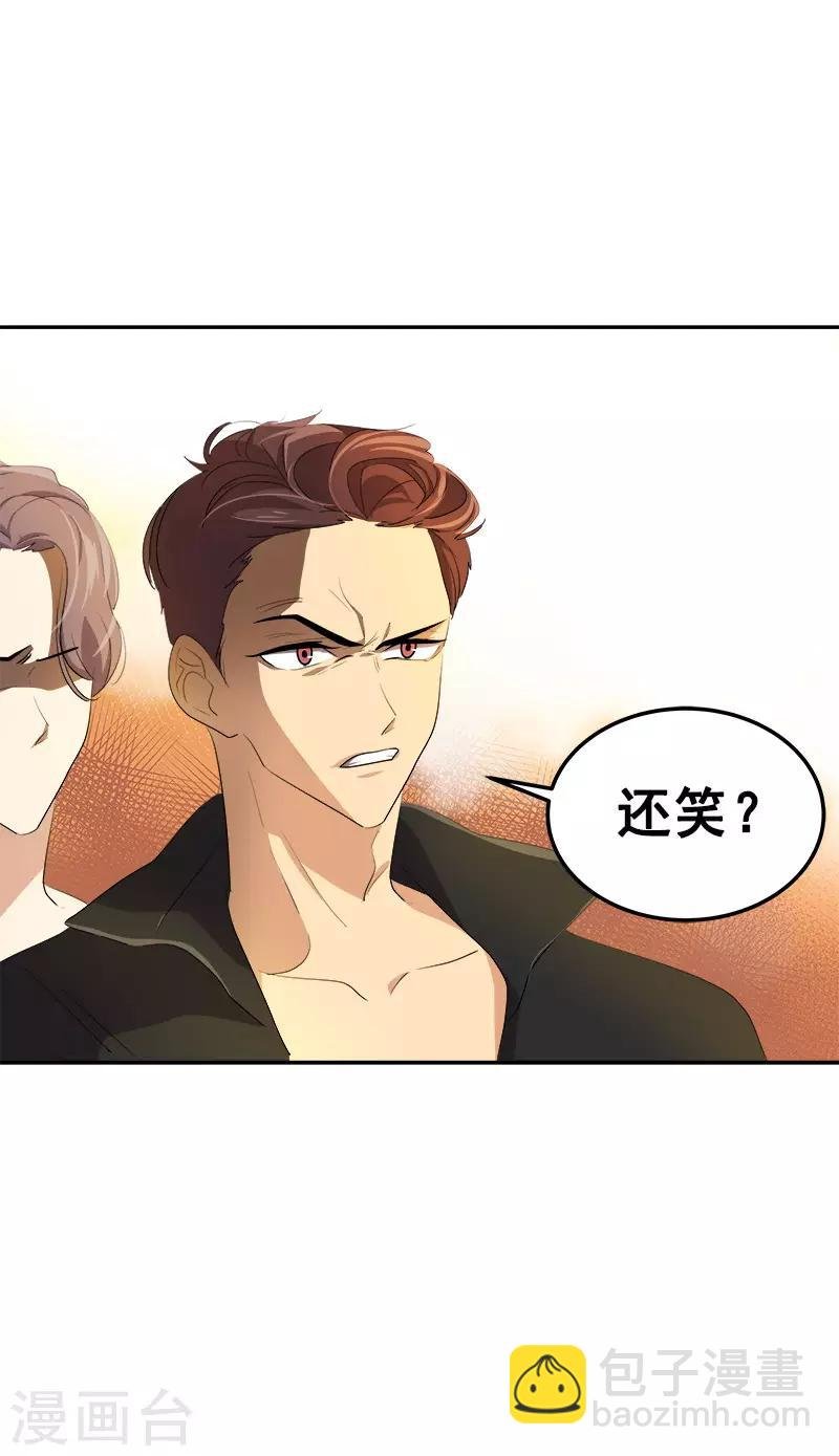 第80话 干架