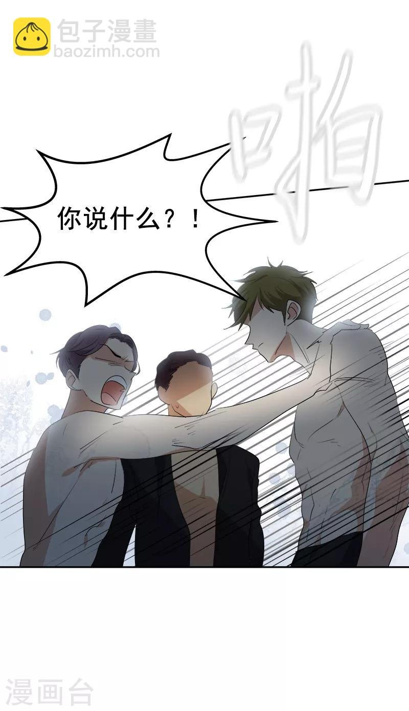 第80话 干架