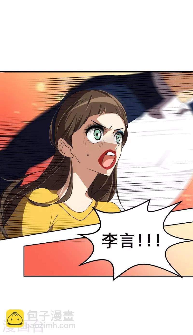 第80话 干架