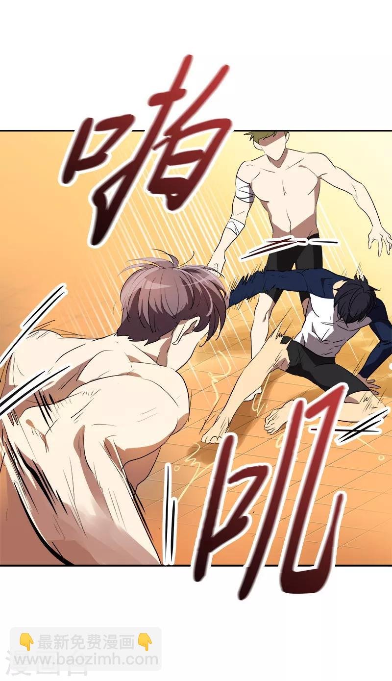 第81话 为坤打call
