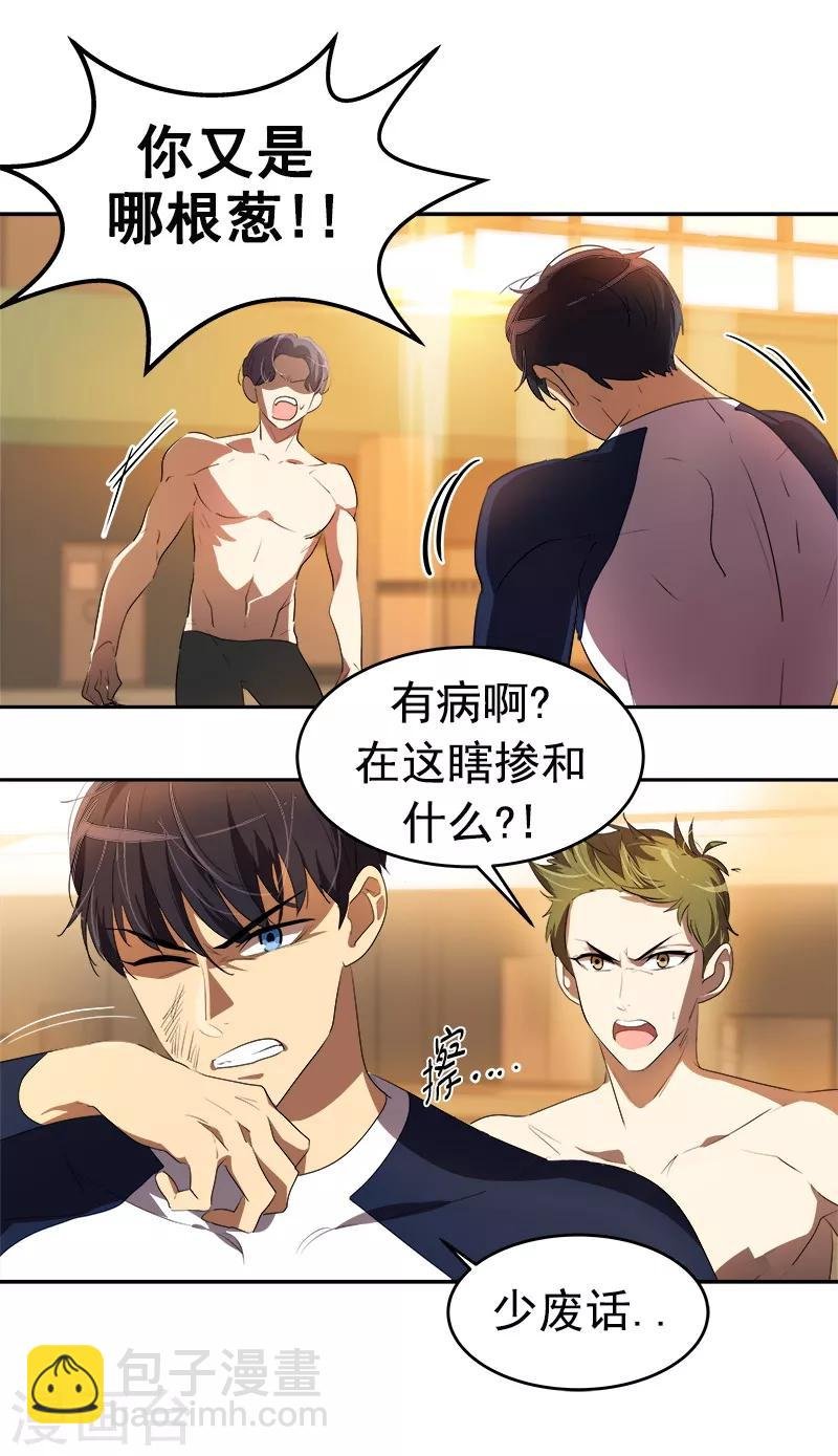第81话 为坤打call