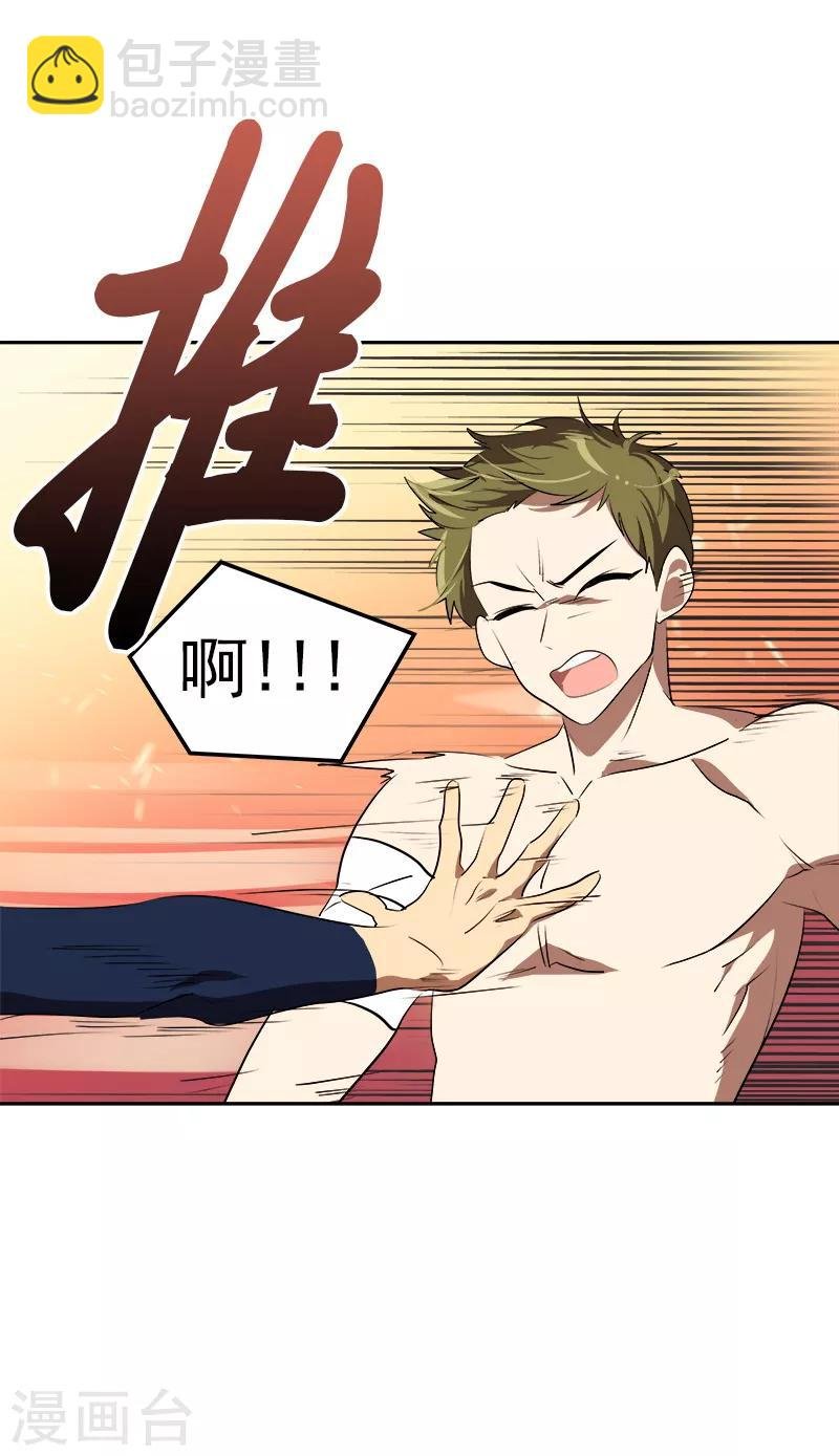 第81话 为坤打call
