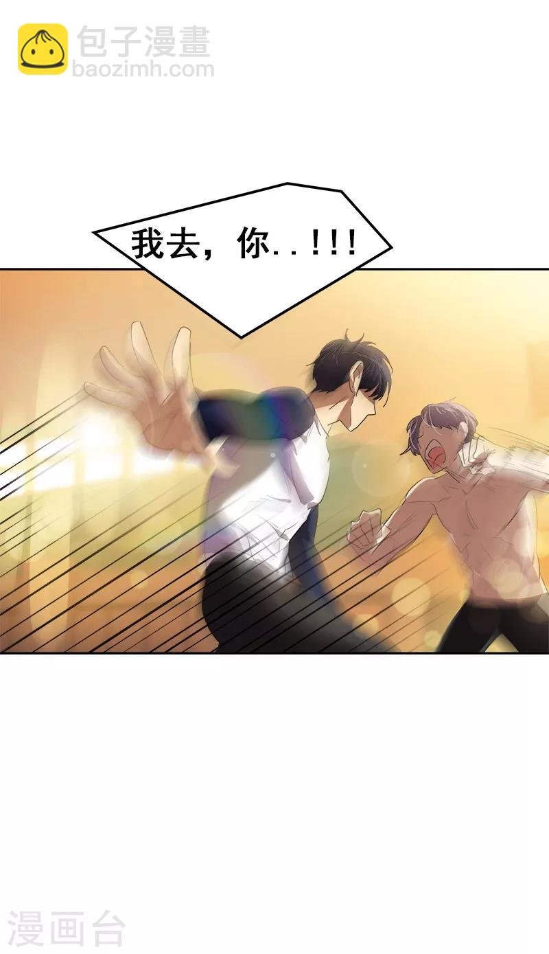 第81话 为坤打call