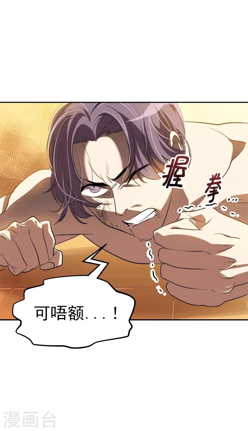第81话 为坤打call