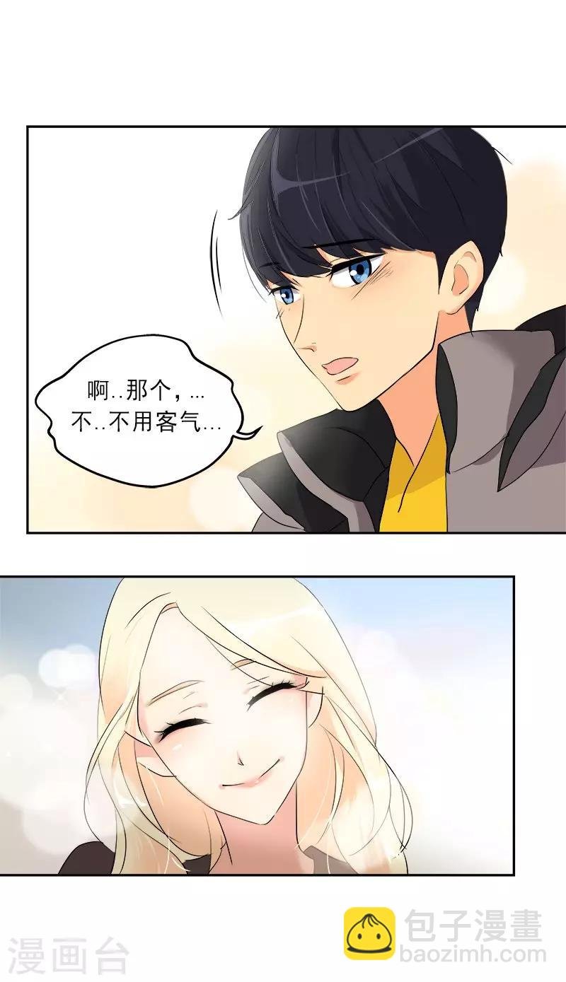 第9话 又见面了