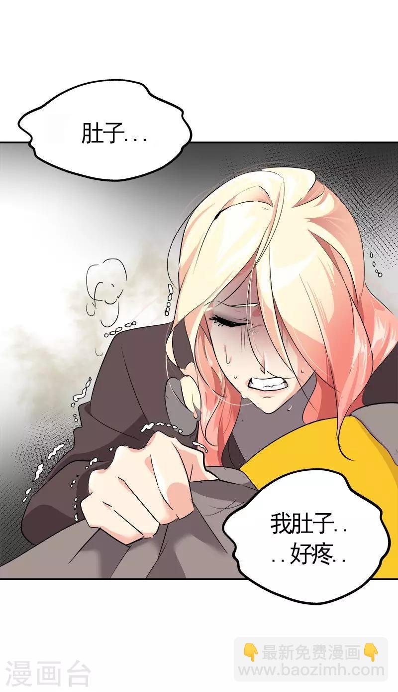 第9话 又见面了