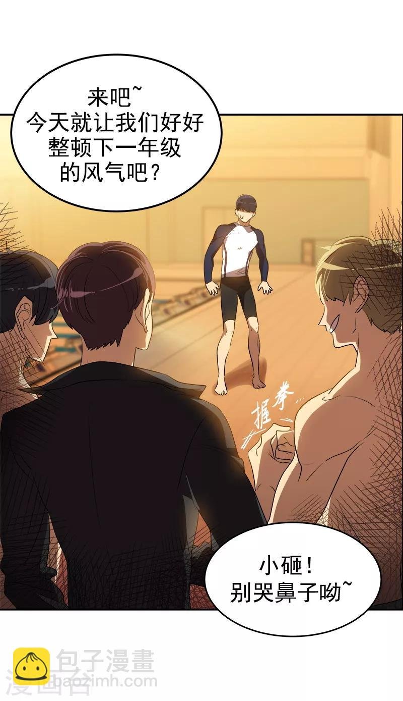第82话 帅帅的坤坤