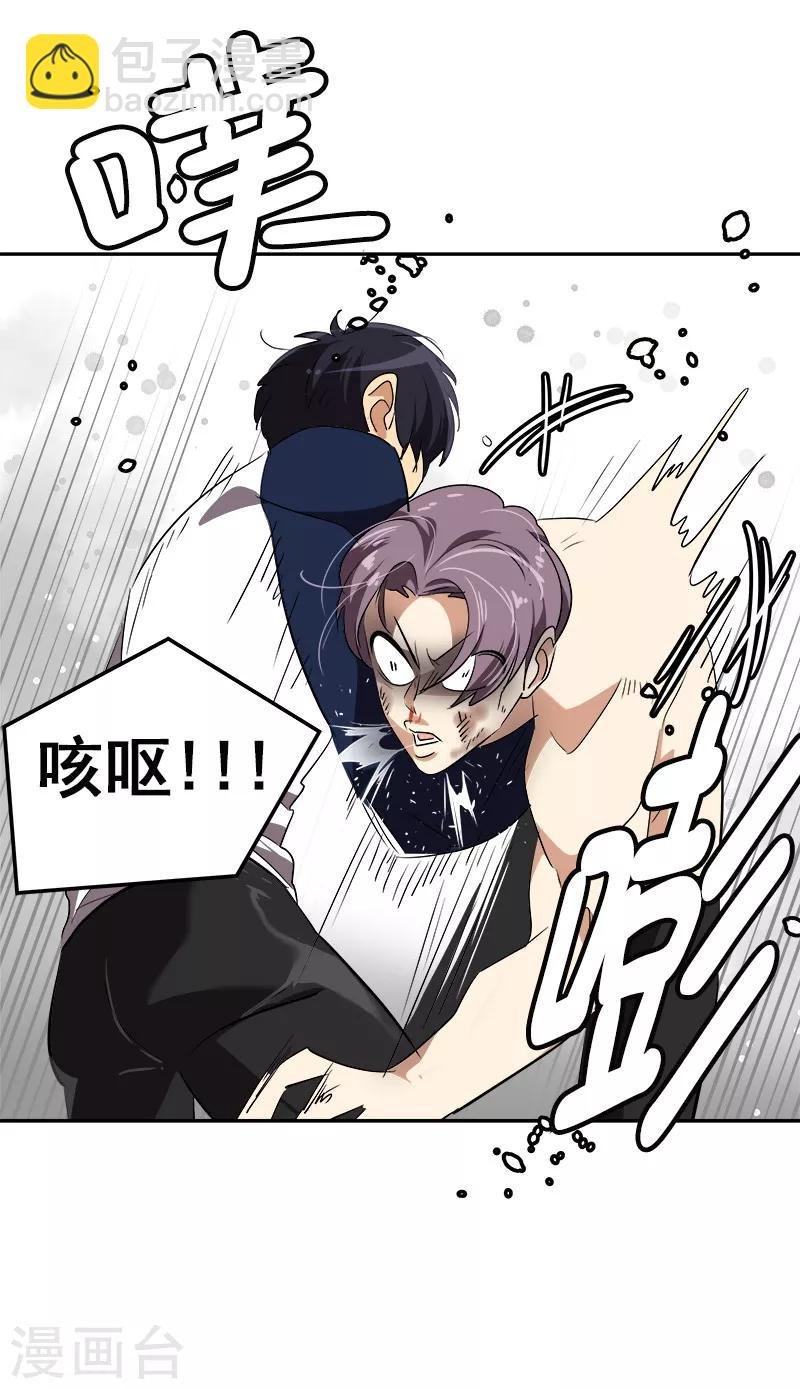 第82话 帅帅的坤坤